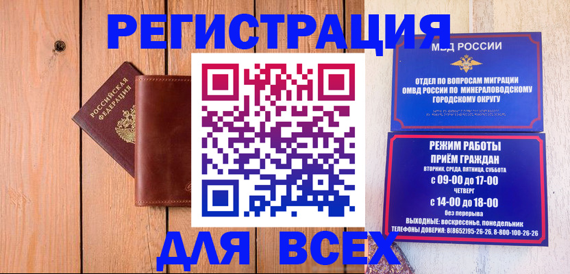 временная регистрация госуслуги в Тюкалинске