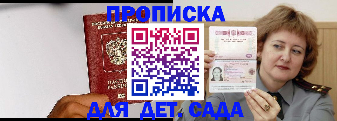 миграционный учет в Тюкалинске