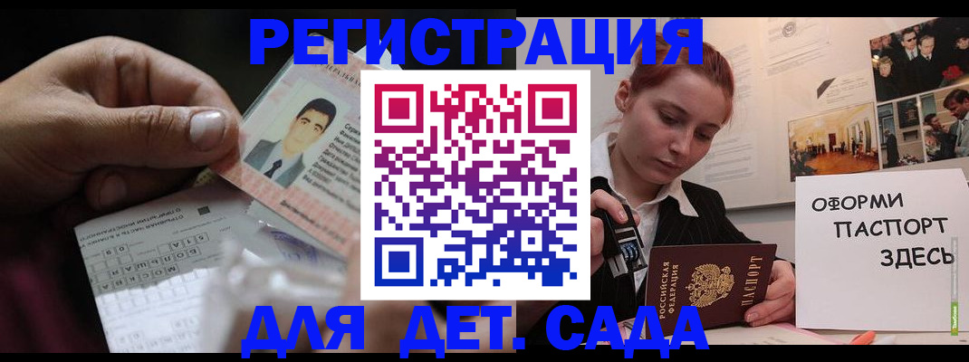 временная регистрация гарантия в Тюкалинске