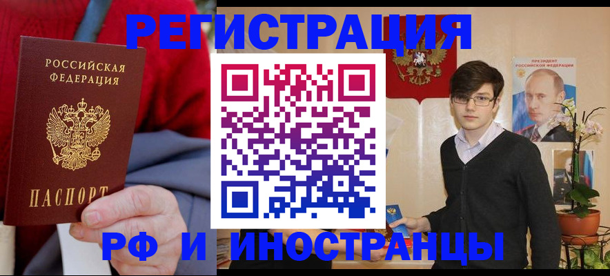 регистрация для школы в Тюкалинске